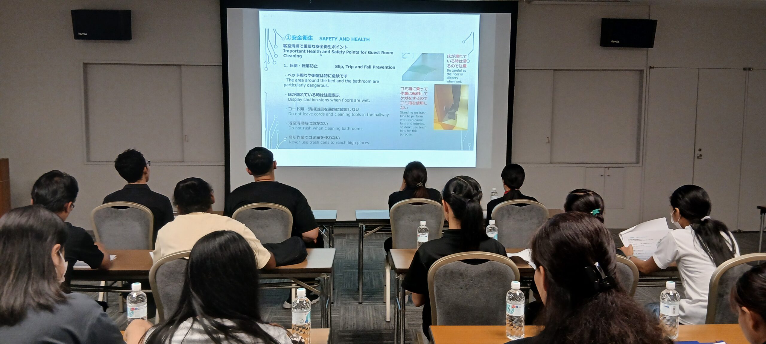 清掃作業従事者研修